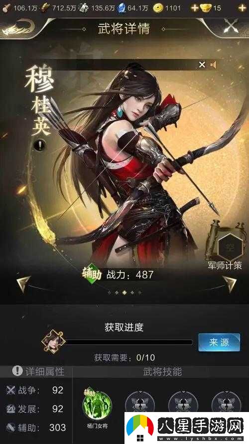 亂世王者新手入門(mén)詳盡攻略