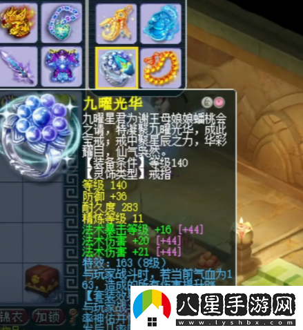 漁島團隊定海神針！夢(mèng)幻西游三霧老板服戰神木林展示