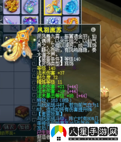 漁島團隊定海神針！夢(mèng)幻西游三霧老板服戰神木林展示