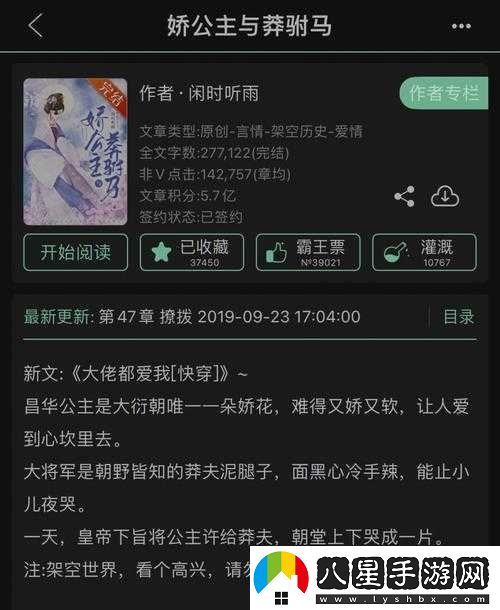 睡醒發(fā)現還在