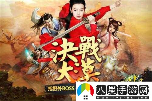 三劍豪競技場(chǎng)制勝戰術(shù)