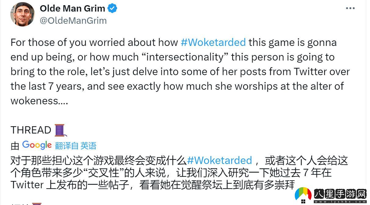 羊蹄山之鬼引玩家不滿(mǎn)女主臉模和高級設計師都是woke