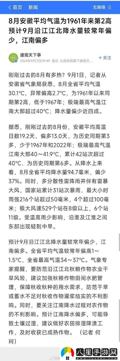 無(wú)人區編碼