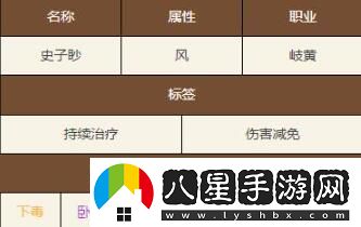如鳶史子眇怎么培養-如鳶史子眇培養建議