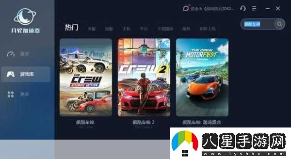 獨家揭秘Steam新寵來(lái)襲！真人互動(dòng)影游天吶！我該怎么選