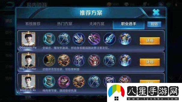 關(guān)羽怎么出裝和打法？