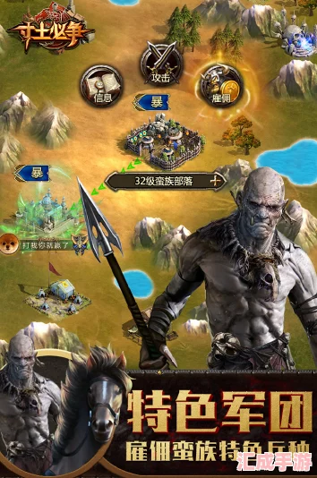 瞬升榮耀！戰爭與文明獨家秒速升本福利