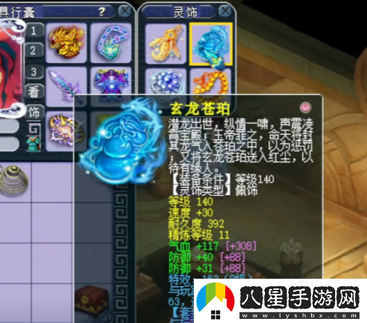 漁島團隊定海神針！夢(mèng)幻西游三霧老板服戰神木林展示