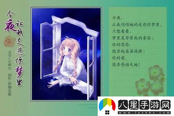 今夜長(cháng)