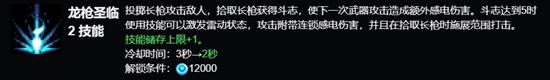 元氣騎士槍客怎么樣