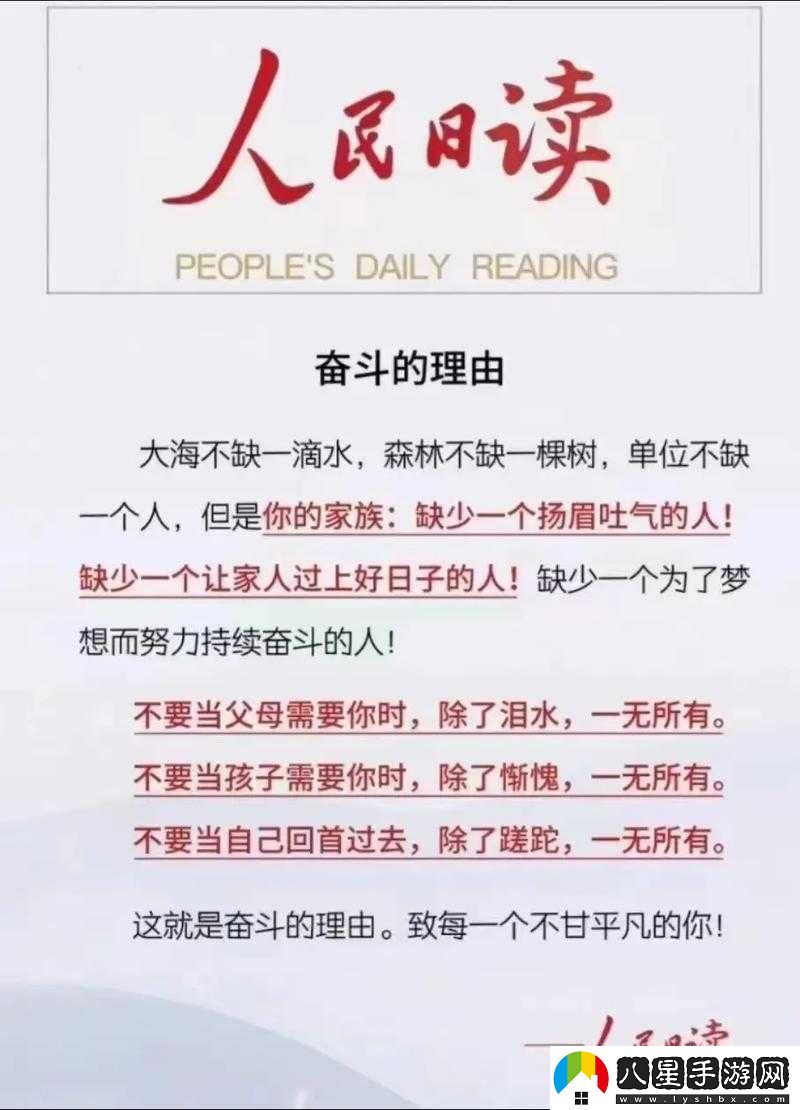 化生寺缺失致輸比賽吐槽點(diǎn)在哪