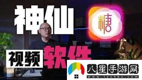 txvlogcom糖心官網(wǎng)免費版亮點(diǎn)