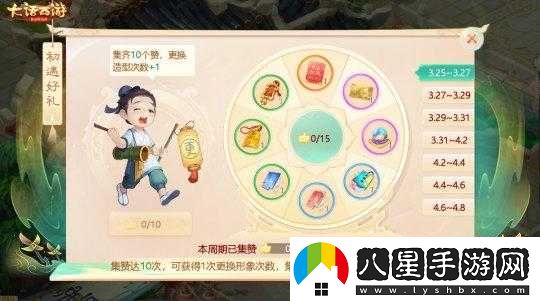 大話(huà)西游手游安卓新服