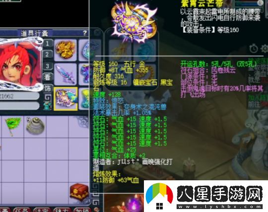漁島團隊定海神針！夢(mèng)幻西游三霧老板服戰神木林展示