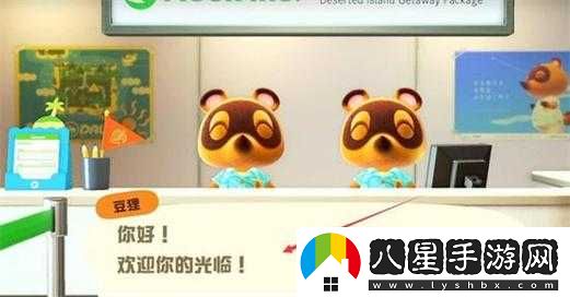 動(dòng)物之森炸島的含義是什么？