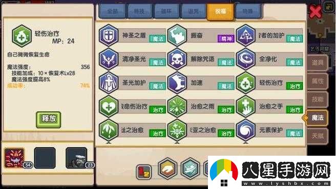 人之下手游技能點(diǎn)不足應對策略及技能學(xué)習指南