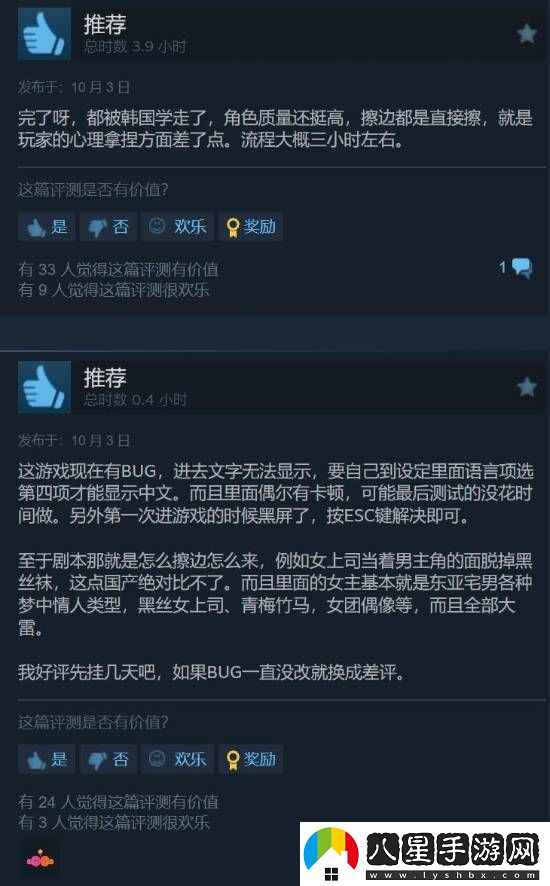 韓國互動(dòng)戀愛(ài)阿西