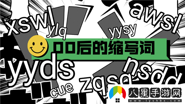 絡(luò )縮寫(xiě)用語(yǔ)大全及含義