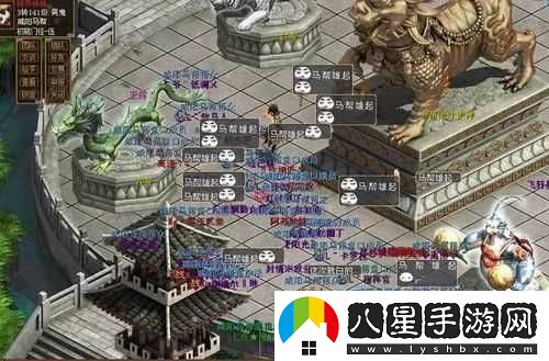 馬幫戰爭攻略