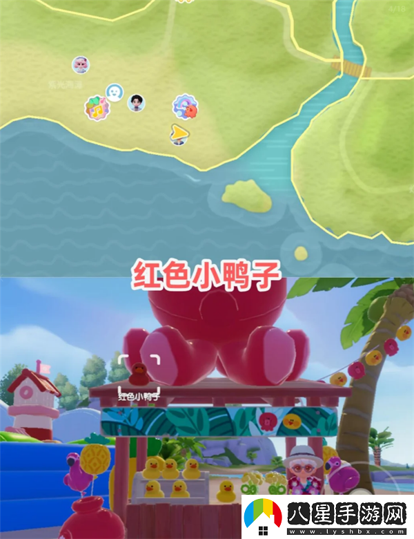 8月13日心動(dòng)小鎮小黃鴨位置和家具氣泡位置