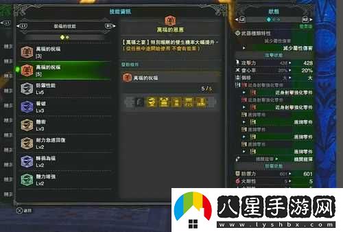 如何獲取怪物獵人中的閃耀票？