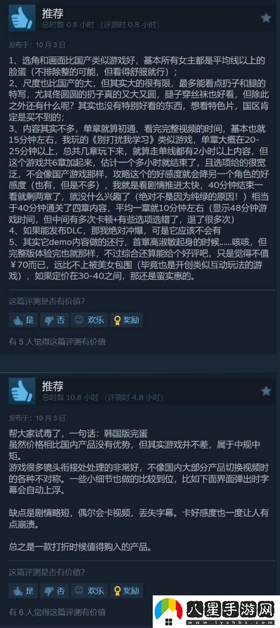 韓國互動(dòng)戀愛(ài)阿西