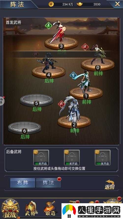 出擊吧主公戰旗系統詳解