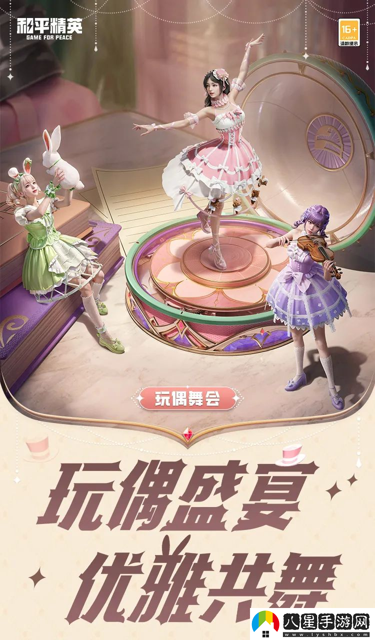 和平精英SS29賽季皮膚爆料！
