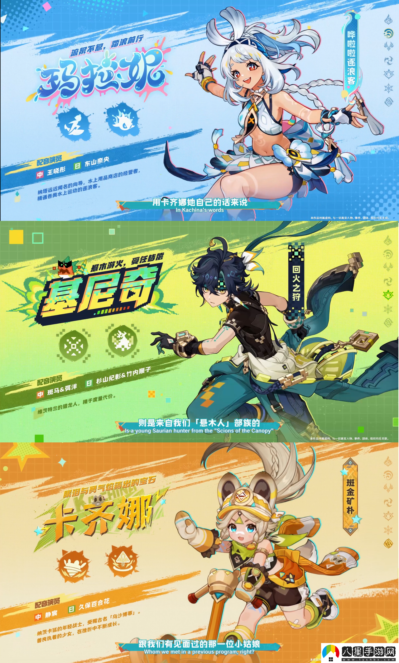 原神5.0兌換碼和版本內容