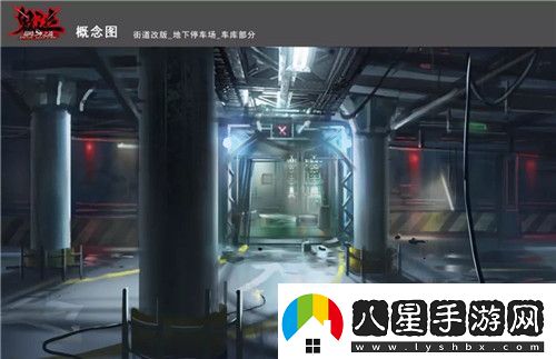 鬼泣巔峰之戰范特姆BOSS戰場(chǎng)景概念曝光