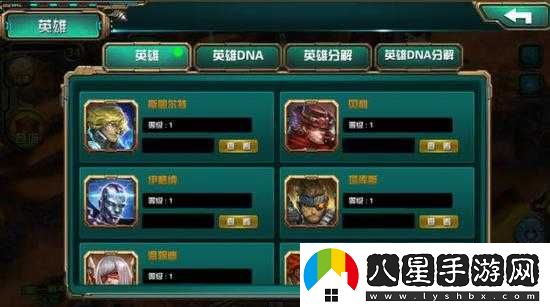 源計劃英雄系統玩法詳解