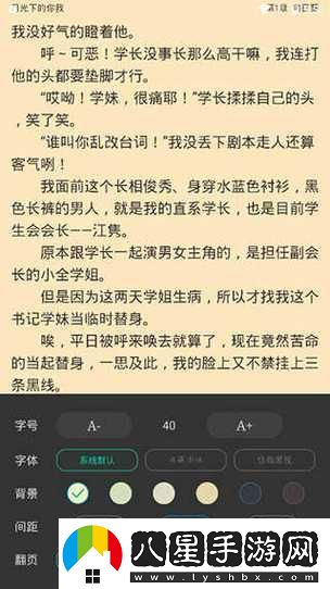 T大?；ㄐ皻鈴统?></p><p>都知道“T大?；ā卑?？那可是集美貌、智慧于一身的校園傳奇?？蛇@回，她不走尋常路，玩起了復仇。你說(shuō)稀奇不稀奇？好戲還在后頭呢。</p><p>聽(tīng)說(shuō)她搞了個(gè)“復仇筆趣閣”，一時(shí)間，校內校外，風(fēng)起云涌。我這鍵盤(pán)俠，也來(lái)湊個(gè)熱鬧，說(shuō)不定還能撈點(diǎn)好處呢。嘿，別瞪眼，我這就是自嘲，自嘲懂嗎？</p><p>說(shuō)起這“復仇筆趣閣”，我腦子里就浮現出那個(gè)“神秘黑衣人”的形象。你懂的，就是那種來(lái)無(wú)影去無(wú)蹤，專(zhuān)門(mén)幫人解決問(wèn)題的家伙。我這會(huì )兒，就把自己想象成那樣的人物，神氣活現，誰(shuí)與爭鋒？</p><p>這科技行業(yè)，競爭激烈，有時(shí)候，不使點(diǎn)邪氣，不玩點(diǎn)復仇，還真難脫穎而出。我說(shuō)的“邪氣”，可不是什么貶義詞，而是那種突破常規，敢于挑戰的精神。你看那“T大?；ā?，不就憑借這股邪氣，成為了焦點(diǎn)？</p><p>話(huà)糙理不糙，我這鍵盤(pán)俠，偶爾也會(huì )感嘆：這世道，不邪氣點(diǎn)，怎么闖？不復仇一把，怎么立足？嘿，我這可是自嘲，別往心里去。</p><p>要說(shuō)這“復仇筆趣閣”里的故事，那可真是五花八門(mén)，應有盡有。我這鍵盤(pán)俠，就來(lái)給你列舉幾個(gè)：</p>            </div>
            <div   class=