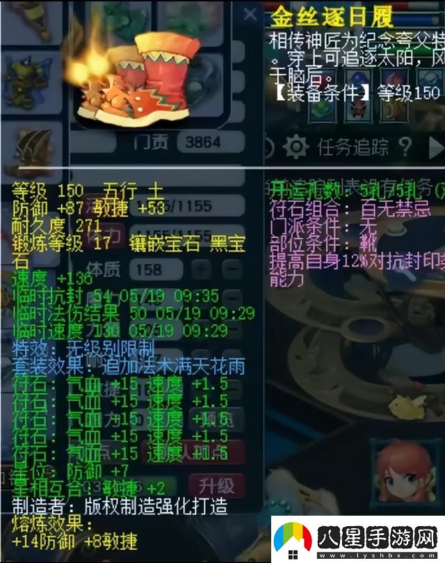夢(mèng)幻西游神威巔峰凌波城有多強