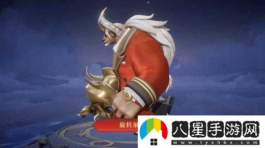 王者榮耀牛魔牛運亨通皮膚價(jià)格匯總
