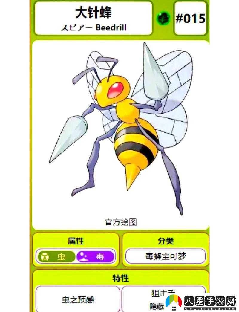 寶可夢(mèng)大探險大針?lè )浼寄艽钆渲改?></p><p>大針?lè )浼寄芨攀?/p><p>大針?lè )鋼碛卸喾N技能，包括物理攻擊特殊攻擊以及輔助技能。其主要的攻擊技能如“毒液攻擊”“毒針連擊”能夠造成可觀(guān)的傷害，而像“高速移動(dòng)”這樣的輔助技能則能提升其生存能力和輸出效率。</p><p>技能搭配原則</p><p>1. 根據戰斗需求選擇：根據不同的戰斗場(chǎng)景和對手，選擇合適的技能組合。例如，面對速度較慢的對手時(shí)，可以選擇提高自身攻擊頻率和傷害的技能組合；在需要快速擊殺時(shí)，可以選擇爆發(fā)力更強的技能組合。</p><p>2. 考慮技能效果疊加：某些技能之間可以產(chǎn)生效果疊加，如增加命中率或傷害加深等，這需要玩家根據具體情況進(jìn)行合理搭配。</p><p>3. 兼顧生存與輸出：在保證輸出的也要考慮寶可夢(mèng)的生存能力。適當搭配些輔助技能或增益技能，可以提高大針?lè )涞纳婺芰Α?/p><p>常見(jiàn)技能搭配組合</p><p>1. 爆發(fā)輸出型：毒液攻擊+毒針連擊+高速移動(dòng)+影分身術(shù)</p><p>這種搭配可以快速造成大量傷害，同時(shí)高速移動(dòng)和影分身術(shù)可以提升大針?lè )涞纳婺芰洼敵鲂省?/p><p>2. 持續輸出型：毒液攻擊+連環(huán)毒針+光墻+守住</p><p>這種搭配可以持續對敵人造成傷害，并輔以光墻和守住這樣的防御性技能來(lái)保護自己。</p><p>3. 速攻流型：迅捷攻擊+高臺飛跳+疾風(fēng)突進(jìn)+雷電沖擊</p><p>利用迅捷攻擊和大針?lè )涞母咚俣?，快速接近敵人并造成大量傷害，同時(shí)雷電沖擊等特殊攻擊可以提供額外的爆發(fā)力。</p><p>注意事項</p><p>1. 靈活調整：不同的關(guān)卡和敵人需要不同的技能搭配，玩家需要根據實(shí)際情況進(jìn)行靈活調整。</p><p>2. 技能升級：優(yōu)先升級常用的技能，這樣可以提高技能的傷害和效果。</p><p>3. 配合隊友：在團隊作戰中，要考慮到與隊友的配合，選擇些能夠產(chǎn)生協(xié)同效應的技能。</p><p>相關(guān)問(wèn)題解答</p><p>1. 大針?lè )湓谟螒蛑卸ㄎ皇鞘裁矗?/p><p>答：大針?lè )湓谟螒蛑惺莻€(gè)高速度高輸出的寶可夢(mèng)，擅長(cháng)利用速度優(yōu)勢進(jìn)行快速攻擊。</p><p>2. 大針?lè )涞募寄苤心男┦潜仨殐?yōu)先升級的？</p><p>答：對于大針?lè )鋪?lái)說(shuō)，優(yōu)先升級其主要的攻擊技能如“毒液攻擊”和“毒針連擊”是非常重要的，這些技能能夠提高大針?lè )涞妮敵瞿芰Α?/p><p>3. 在團隊作戰中，大針?lè )鋺撊绾闻浜详犛眩?/p><p>答：在團隊作戰中，大針?lè )淇梢岳闷涓咚俣葍?yōu)勢進(jìn)行快速突擊，吸引敵人的注意力，同時(shí)為隊友創(chuàng  )造輸出機會(huì )。大針?lè )溥€可以選擇些具有協(xié)同效應的技能，與隊友形成默契的配合。</p><p>通過(guò)以上分析，我們可以看出，大針?lè )涞募寄艽钆涫欠浅Ｖ匾?。玩家需要根據?shí)際情況選擇合適的技能組合，并靈活調整策略以應對不同的戰斗場(chǎng)景和敵人。希望這份大針?lè )浼寄艽钆渲改夏軌驇椭阍趯毧蓧?mèng)大探險中取得更好的成績(jì)！</p>            </div>
            <div   class=