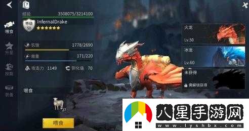 龍晶在冰原守衛者中的用途