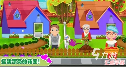 2024年必玩！熱門(mén)建造房屋手游大盤(pán)點(diǎn)