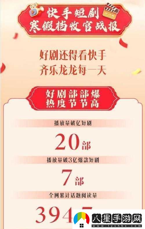 綁定jy收集系統姑父