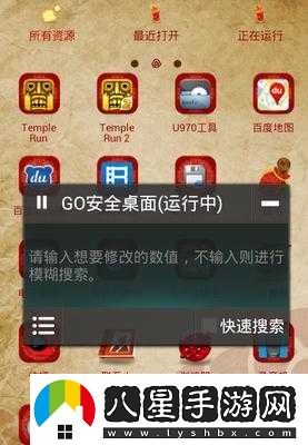 針對武器投擲2閃退問(wèn)題的有效解決方案