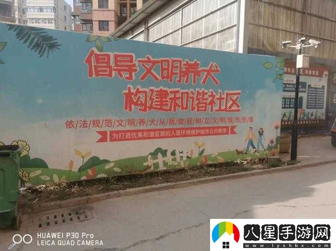 曹劉社區