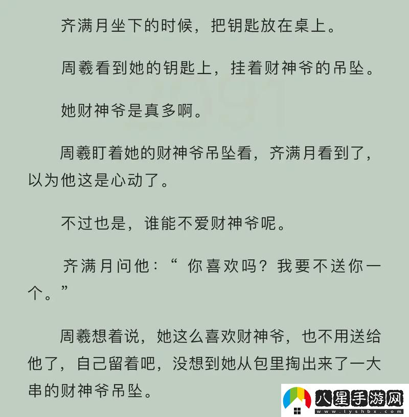 “11h滿(mǎn)月下的科技聯(lián)姻