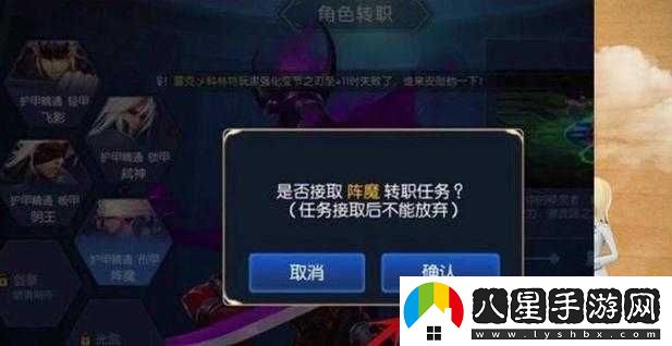 阿拉德之怒轉職攻略
