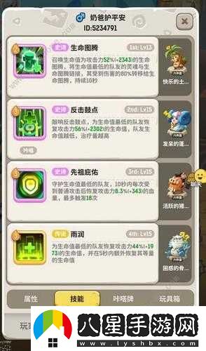 元祖龍戰斗攻略或者元祖龍挑戰方法