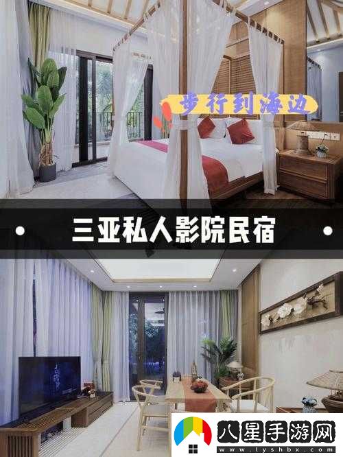 三亞私人高清影院品牌加盟免費