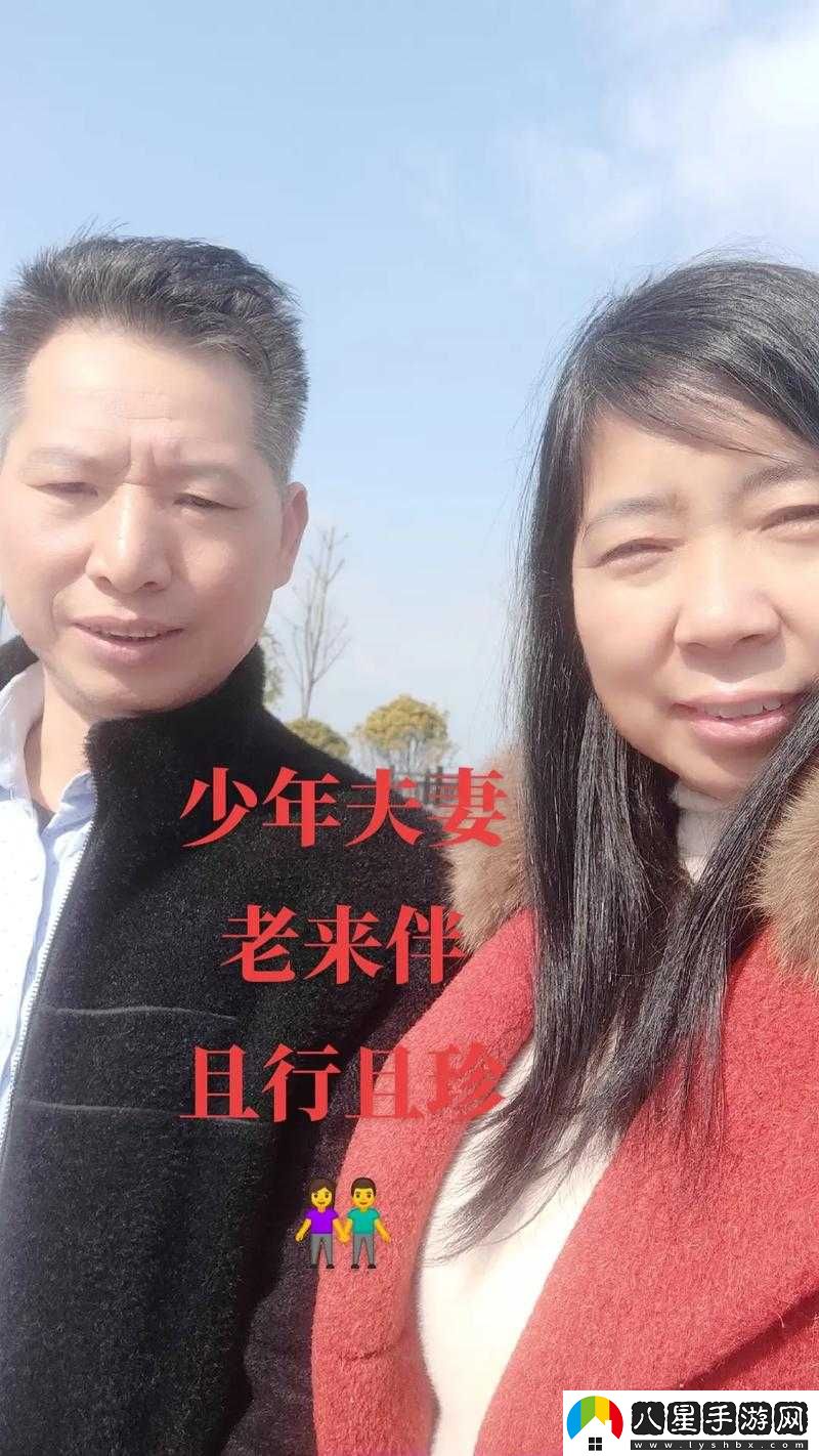 日本鄉下