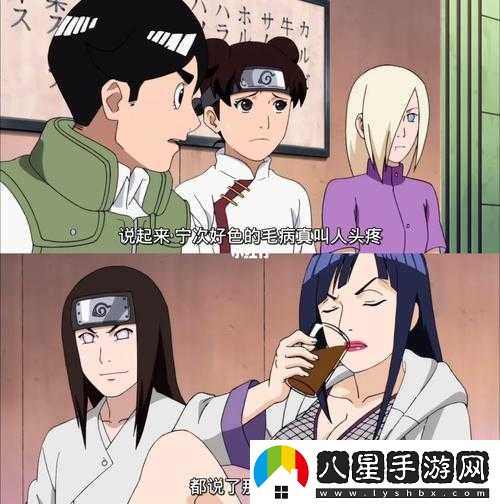 志乃牙雛田導師答題指引