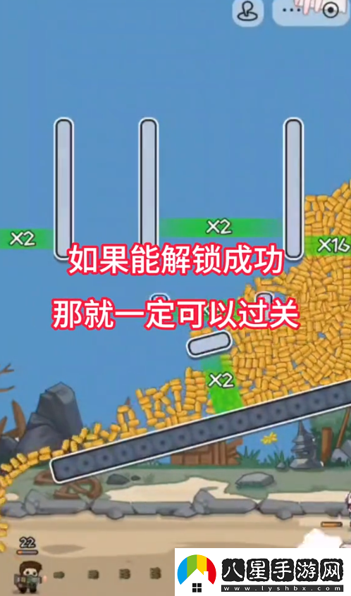 讓子彈掉落第三關(guān)怎么過(guò)