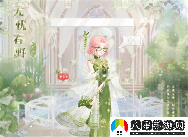 奇跡暖暖春野密語(yǔ)攻略大全