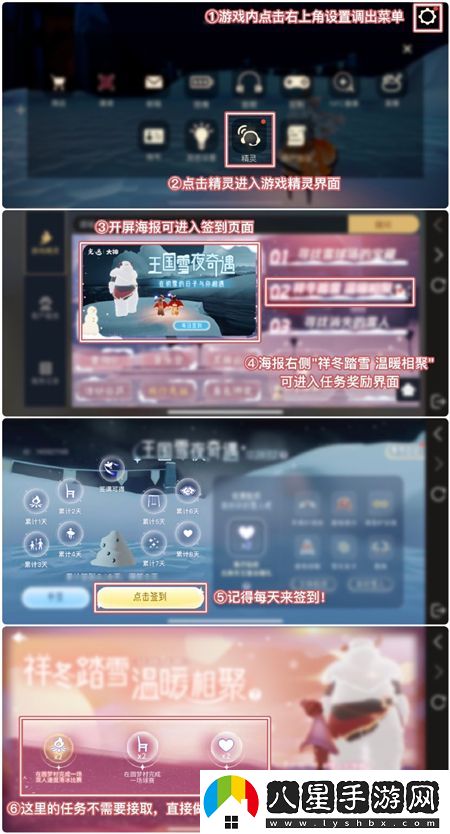 光遇12.25季節蠟燭在哪里