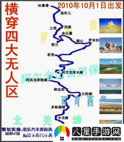 無(wú)人區